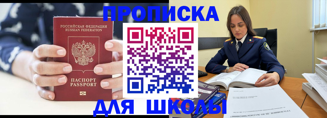 прописка поиск в Покрове